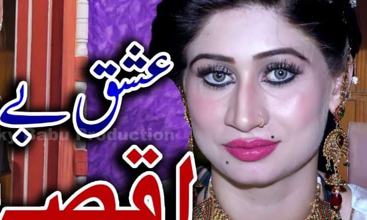 Aqsa Malik