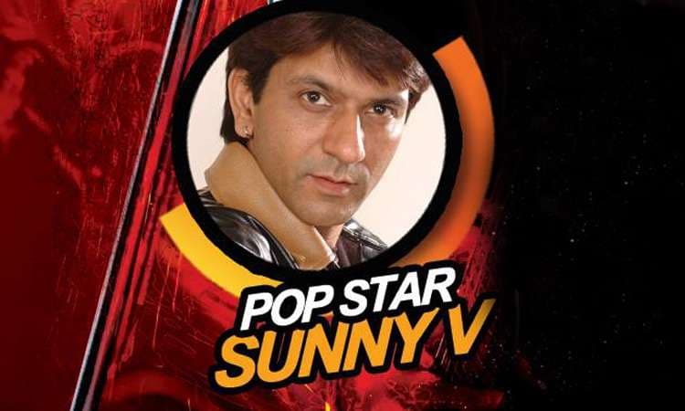 Sunny V