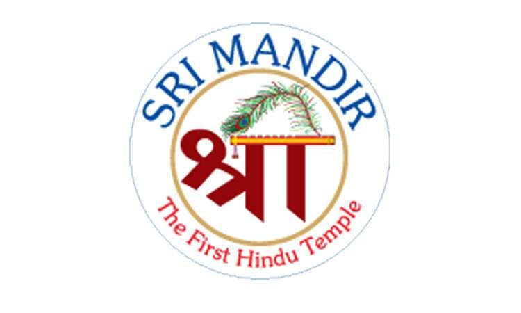 Sri Mandir
