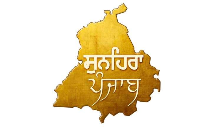 Sunhera Punjab