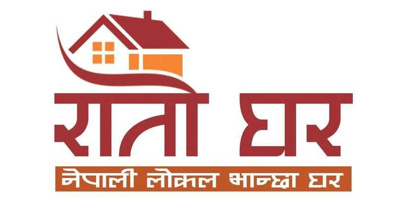 Raato Ghar Restaurant