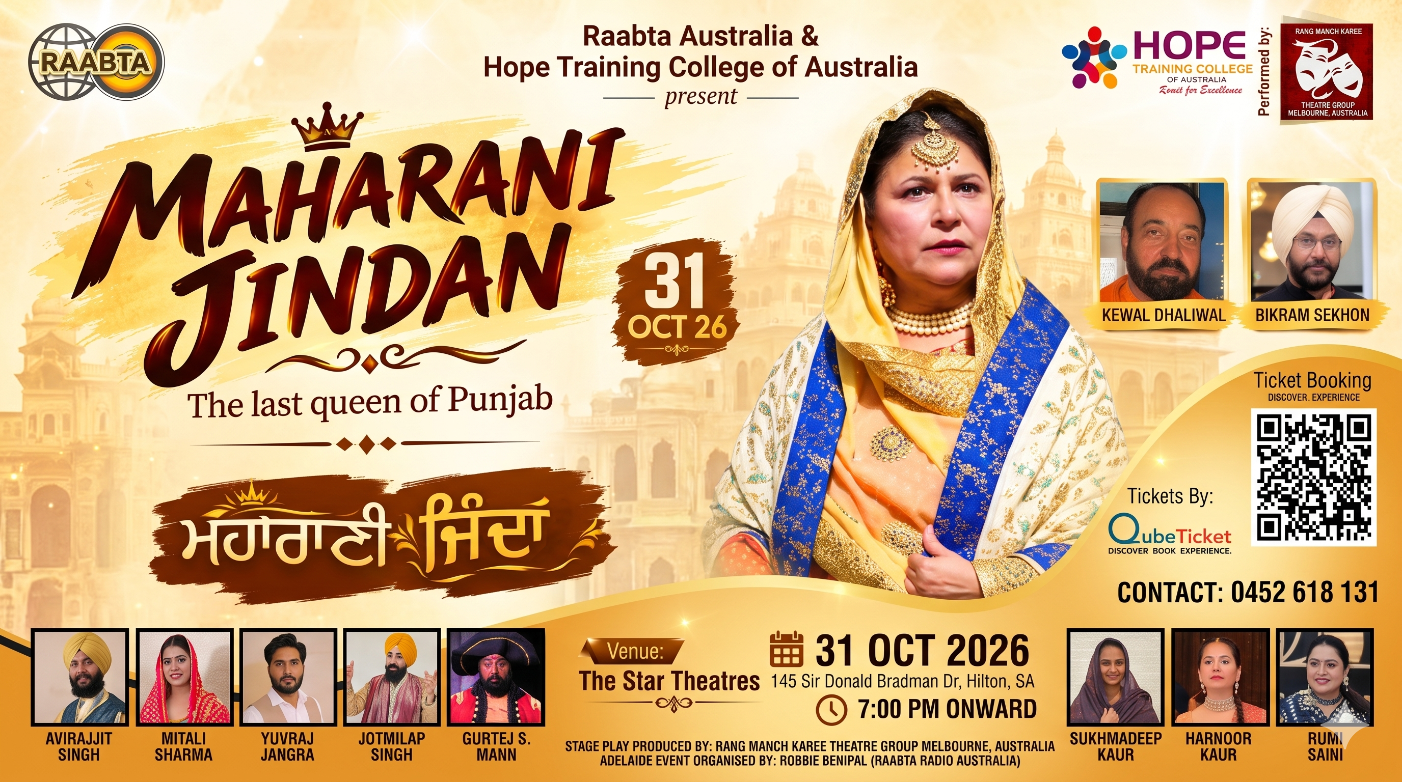 Maharani Jindan – The Last Queen of Punjab